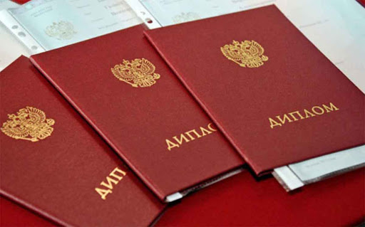 Купить диплом МГАХ с доставкой — Образование без границ Купить диплом МГАХ с доставкой — Образование без границ