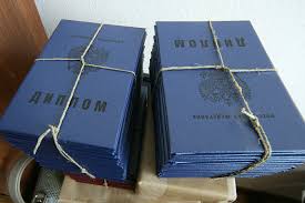 Купить диплом МГАХ с доставкой — Образование без границ Купить диплом МГАХ с доставкой — Образование без границ