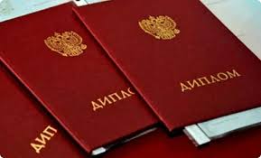 Купить диплом лаборанта на легальном бланке -589387701